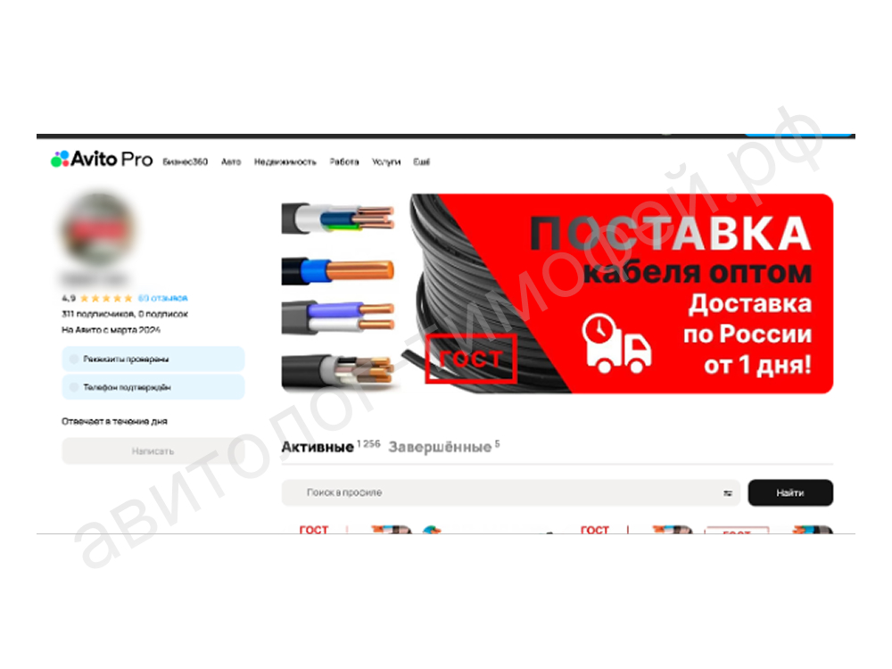 Слайд