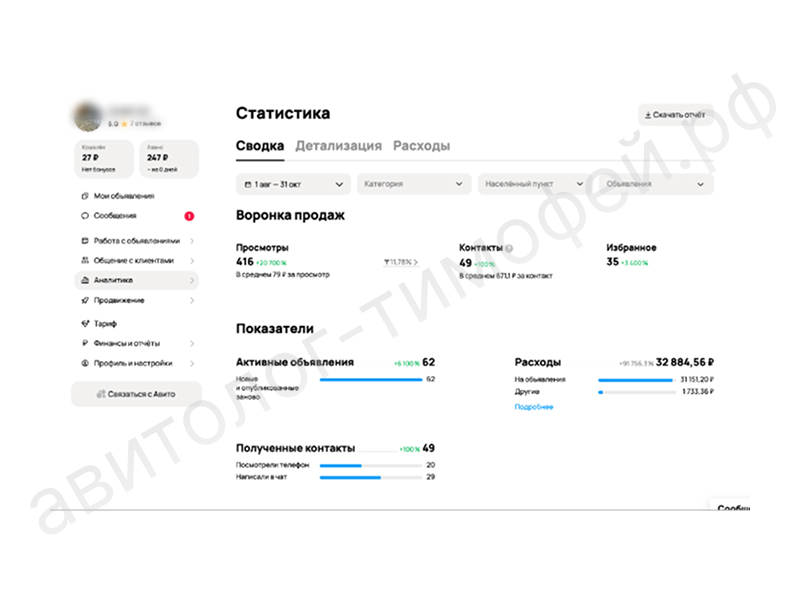 Слайд